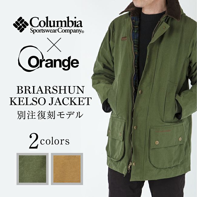 Columbia×Orange】別注 Briarshun Kelso Jacket | Orange | アウトドア 