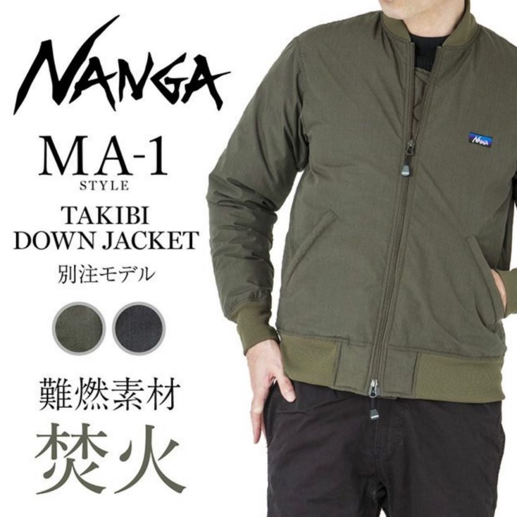 公式販売品 ナンガ/MA-1　TAKIBI JACKET/ダウンジャケット DOWN ナイロンジャケット