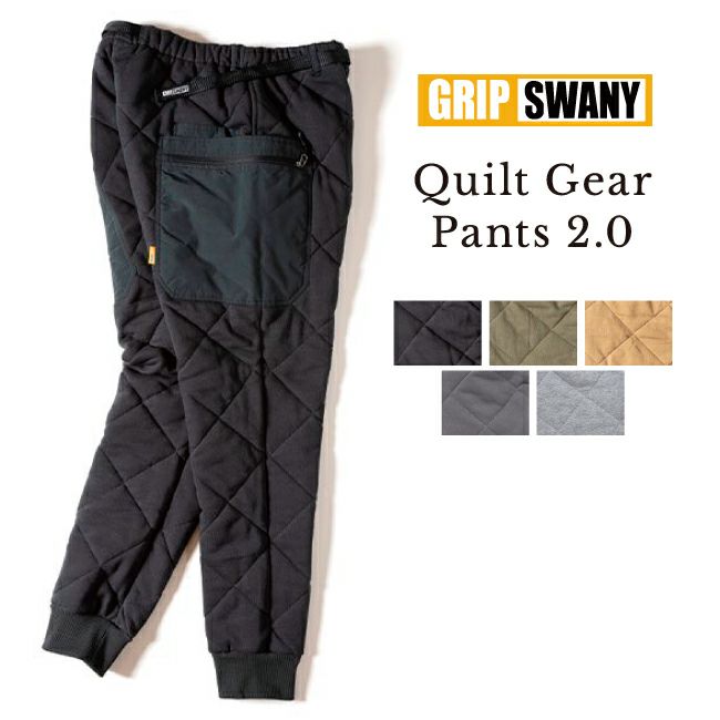 GRIP SWANY QUILT GEAR PANTS 2.0 キルトギアパンツ | Orange